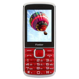 锋达通c800 cdma电信中老年人手机超长待机学生备用机 大字体 大按键 大铃音 语音播 红色 手机配件